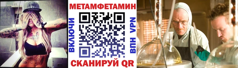 АМФЕТАМИН Розовый  купить   Омск 