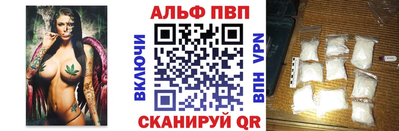 APVP мука  Омск 