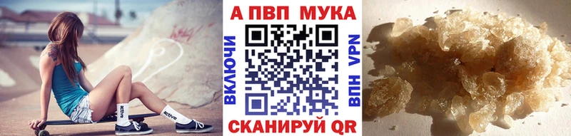 Alpha-PVP Crystall Омск