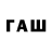 Alfa_PVP Соль Gromov NewPeople