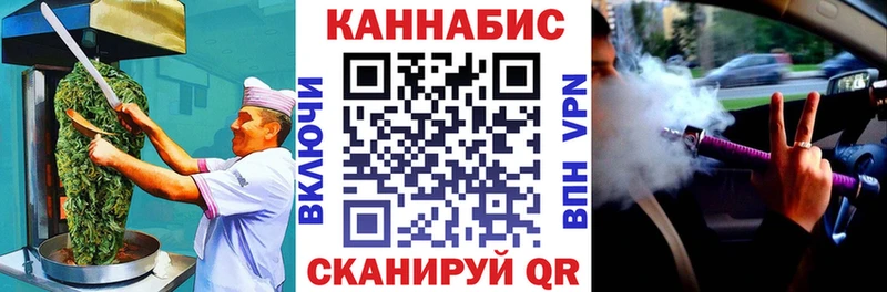 Еда ТГК марихуана  Омск 