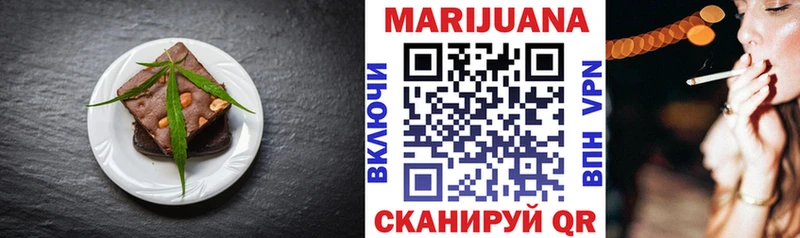 Еда ТГК конопля Омск