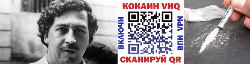 Кокаин Боливия  Омск 