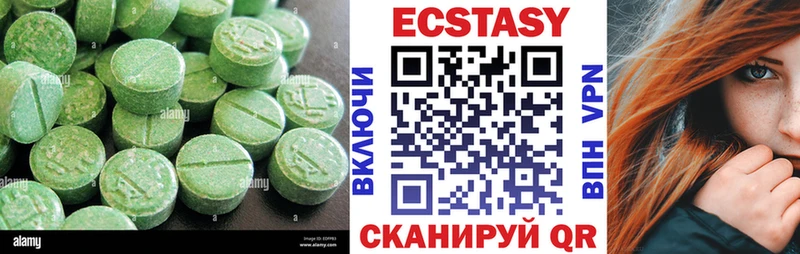Экстази 300 mg  что такое наркотик  Омск 