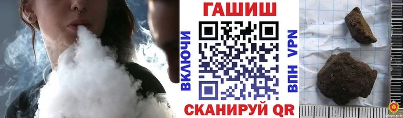 Гашиш 40% ТГК Омск