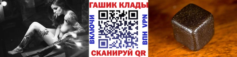 где купить наркотик Омск Гашиш Ice-O-Lator