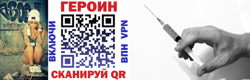 мега ССЫЛКА Омск ГЕРОИН VHQ
