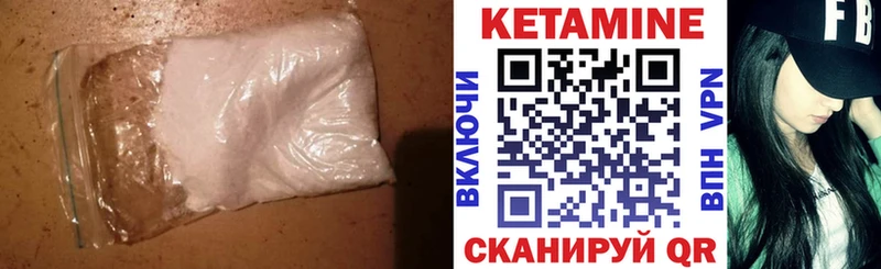Кетамин ketamine Омск
