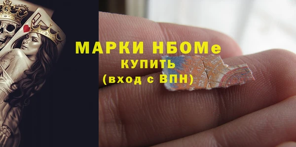 стаф Алексеевка
