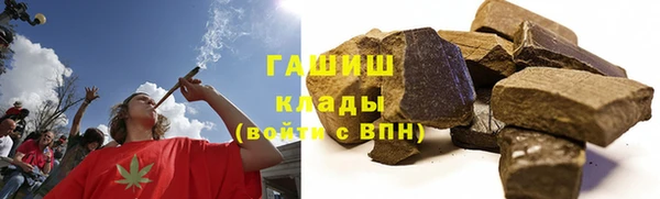 MESCALINE Абаза