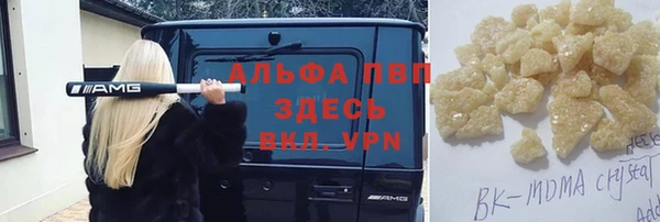 стаф Алексеевка