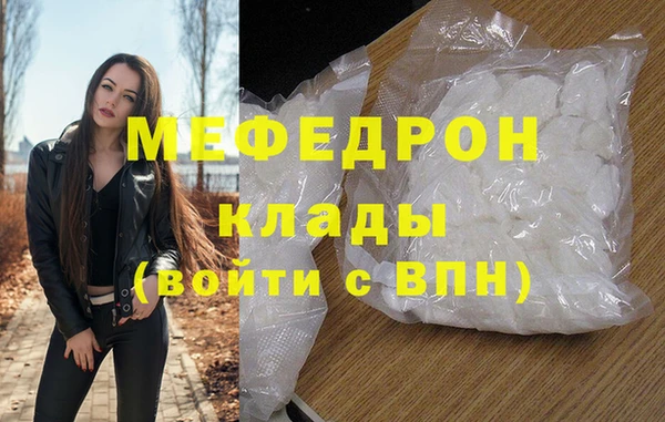 амфетамин Новодвинск