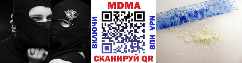 МДМА Molly  Омск 