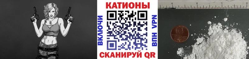 Мефедрон mephedrone  Омск 