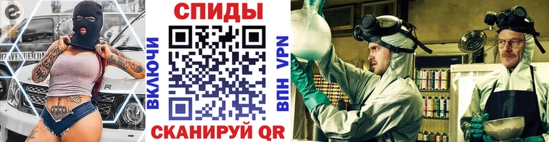 Первитин кристалл  блэк спрут ТОР  Омск 