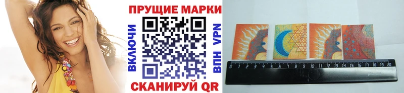 OMG ONION  купить  цена  Омск  Марки N-bome 1500мкг 