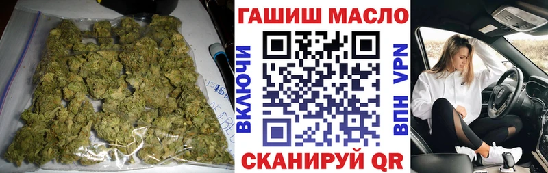 Дистиллят ТГК THC oil  купить наркотик  Омск 