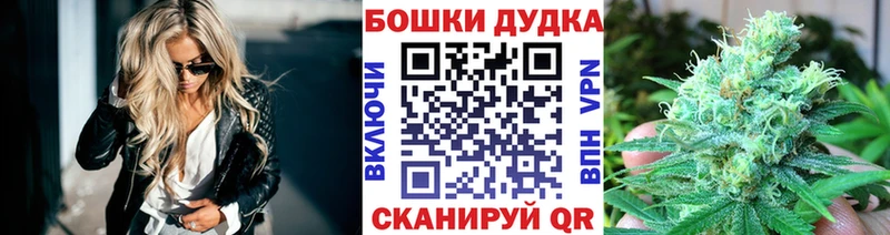 Каннабис гибрид  Омск 